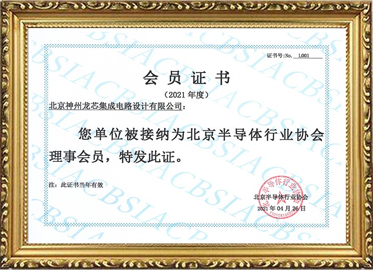 中關(guān)村瞪羚計劃.jpg